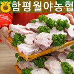다유다 함평월야농협 한우 사골 4kg 산지배송 : 다유다