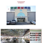 소백풍기홍삼속초점 | 풍기수억인삼 고려홍삼 절편 20g 10갑 : 소백헬스팜