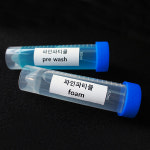 파인파티클 코니컬 튜브 스탠드형 소분용기 50ml 세트상품 : 주식회사엔공구