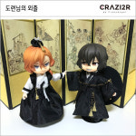 [제작기간30영업일이상] 오비츠11 한복 도련님의 외출 : 크레이지어 CRAZI2R