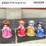 [선제작후판매예정] 오비츠11 여아한복 블링블링 아기씨 오리지널 : 크레이지어 CRAZI2R