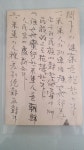 47년 남로당 실체 엽서 : 스탬프러브