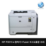 HP 정착기 출장 수리 P3011 P3015 M525c : 두루시스템