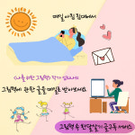 그림책 속 한달살기 글구독 임리나 피오나 나를 위한 그림책 그날그날 : 그날그날 글쓰기