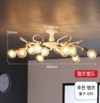프랑 12등 직부등 골드 화이트 거실 카페 펜션 현관 로비 포인트 인테리어조명 : 조명효과