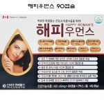 해피우먼스 90캡슐 / 보라지오일 석류 대두 레드클로버 : 그린건강