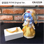 [선제작후판매예정] 오비츠11 여아한복 블링블링 아기씨 오리지널 : 크레이지어 CRAZI2R
