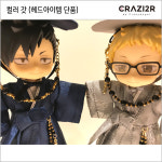 [선제작후판매예정] 오비츠11 한복 컬러 갓 : 크레이지어 CRAZI2R