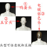 수입 전신 상체마네킹모델 소품 남전신 블랙가이드 행사 관절 소품 쇼윈도 캐주얼-13497 : FINDITEM