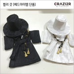 [선제작후판매예정] 오비츠11 한복 컬러 갓 : 크레이지어 CRAZI2R