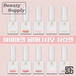 그라시아 진비컬렉션 젤네일세트 : 뷰티써플라이