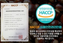 1등간식 진돌이네 찐밤 깐밤 50G 7봉 간식 안주 : 한입두잇