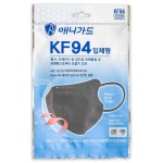 애니가드 KF94 블랙 새부리형 미세먼지 마스크 대형 미세먼지 황사 의약외품 식약처허가 : 인터팜아울렛