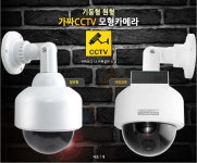 현관문 cctv 아파트 현관 외부용 문앞 집앞 시시티비 무선 초소형 감시 카메라 : 랜선친구