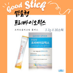 맑을청 프리바이오틱스 FOS 프락토올리고당 플러스+ 30스틱 1개월분, 장내환경개선 도움 : 블루쉽먼트
