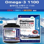 혈행에좋은오메가3 항산패오메가3 플래티넘 : Healing Care