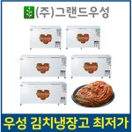 업소용김치냉장고 : 양주종합주방