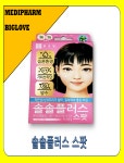 [종근당 솔솔플러스 스팟 1BX 48매] 여드름스팟, 흉터치료 여드름패치(약국상품) : 큰사랑팜