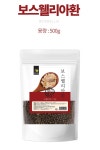 보스웰리아환 500g 실속형 우슬환 보스웰리스 보스월리아나 유향 관절 연골 홈쇼핑 : 센스잇템