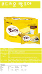5종 빙그레 붕어 싸만코 빵 또아 비비빅 메로나 아이스크림 마트 묶음포장 상품 : 간달푸드