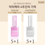 [닥터케어] 세럼/하드너 5+1 EVENT : 더바른컴퍼니