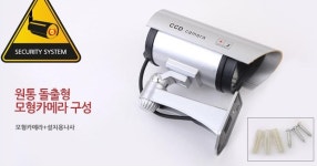 원룸 cctv 아파트 현관 문앞 현관문 집앞 외부용 시시티비 무선 초소형 감시 카메라 : 랜선친구