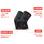 무릎보호대 무릎 관절 아대 약국 등산 : 소미리빙