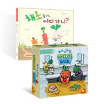 [스토리 보드게임] 그림책 채소들아 어디 가니+큐비보드게임 채소 목욕탕 : 큐비보드게임