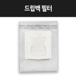 드립백 필터 (100매,일회용 핸드 드립 필터 드립백 필터 커피 여과지) : 드립백 캡슐커피 덕은