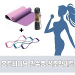 요가매트+8자형 튜빙밴드 요가 헬스 홈트레이닝 SET : 짐스파터