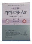 고려수지침 기마크봉 A형 은색 소형 - 뉴 서암봉, 압봉 : 수지의료기상사