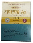 고려수지침 기마크봉 A형 금색 소형 - 뉴 서암봉, 압봉 : 수지의료기상사
