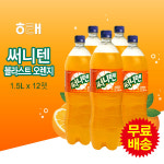 [해태] 써니텐 블라스트오렌지(1.5Lx12펫) : 더블에이인터내셔널