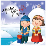 설날포토존 새해현수막 어린이집 유치원 설 명절 신년 세배 복 현수막 플랜카드 제작 102 : 키즈나래디자인