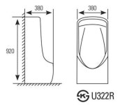 인토 트랩내장형 소변기 스퍼트포함 CU-519 : 헤이컴퍼니