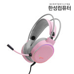 한성컴퓨터 TFG CH240 컬러풀 가상 7.1채널 게이밍 헤드셋 (핑크) : 마스터셀러