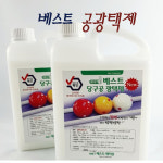 베스트 공광택제 당구공 코팅 공광택 : KNB당구재료