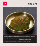 김권태 김치 옥과맛있는 프리미엄 전라도 배추포기김치 2kg : 배리맛