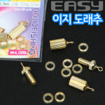 핸드피싱 이지도래추 동소재 친환경봉돌 고리추 낚시 : 붕어하늘