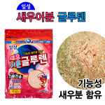 일성 새우어분 글루텐 동물성 미끼 떡밥 민물 낚시 : 붕어하늘