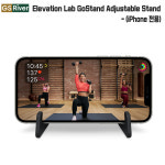 (애플 피트니스 플러스) Elevation Lab GoStand 아이폰 용 조절식 스탠드 - HPE72 : GS River