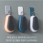 미니 소형 핸드솔 옷솔 화장실 욕실 욕조 주방 바닥 천장 청소 도구 솔 브러쉬 4P 세트 : SG글로벌