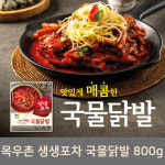 목우촌 생생포차 매콤 국물 닭발 800g/닭 야식 술안주 혼술 간식 혼밥 : 대박상점