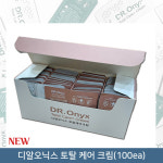 [무료배송]디알오닉스 토탈케어크림 리바이탈크림 리페어크림 보습크림(100개입) : 뷰티퀸코리아