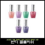 반디 젤폴리쉬 2020 겨울 홀리 프린지 컬렉션 6종세트 : 영뷰티