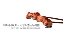가격할인 [수협 보장 최상품] 국내산 수협 민물 장어 : 네이처스팜