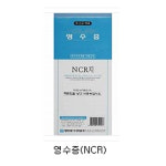 명진 1000 NCR 간이 영수증 : 멀티오피스