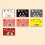 1-88 새해새날 설날 새해인사 상호명변경 디져트 카페 배달 스티커주문제작 포장스티커 : 다원 스토리