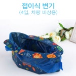 이동용화장실 캠핑장 이동식소변기 야영장 캠핑용 간이 화장실 : 찐토끼