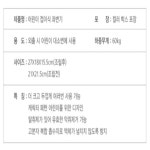 이동용화장실 캠핑장 이동식소변기 야영장 캠핑용 간이 화장실 : 찐토끼